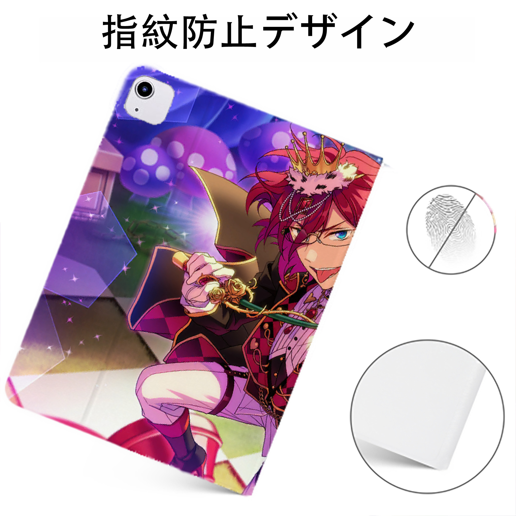 （画像用） あんさんぶるスターズ! Ensemble Stars IPadケース ペンホルダー付き ブックスタイルデザイン